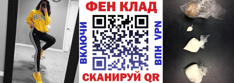 Амфетамин VHQ цена Белебей