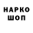 ГАШИШ hashish Patryk Pawlicki