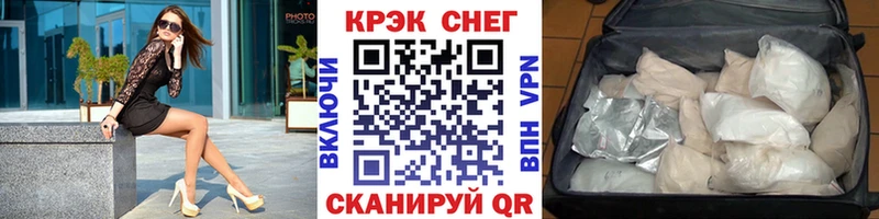 Cocaine Перу  где купить наркотик  Белебей 