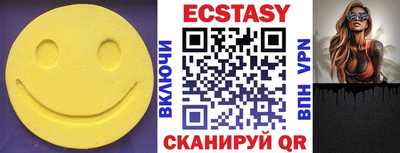 ЭКСТАЗИ Дубай  купить наркотик  Белебей 