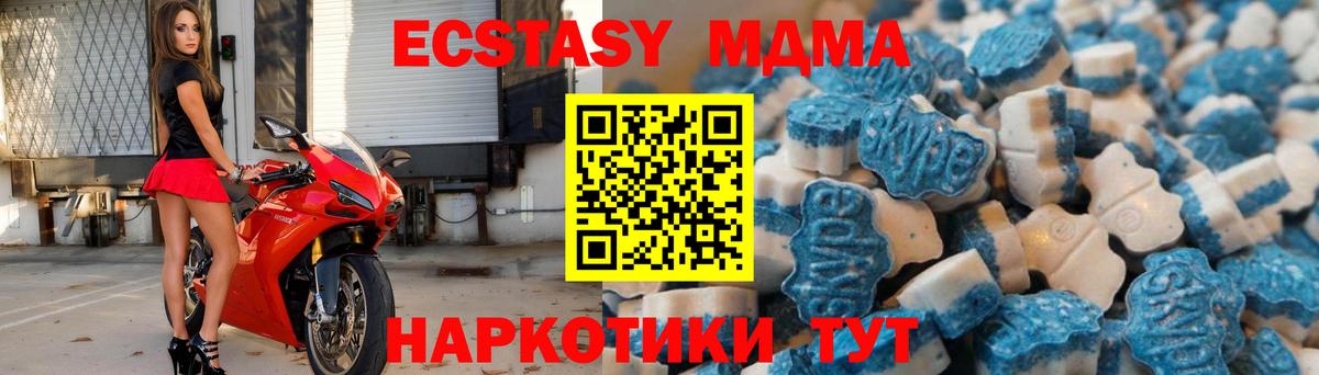 Белебей  Экстази бентли  Вход с VPN  ЭКСТАЗИ mix 