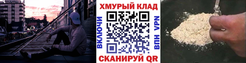 гидра tor  Белебей  ГЕРОИН афганец 