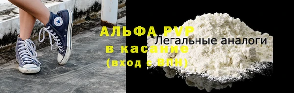 apvp Армянск