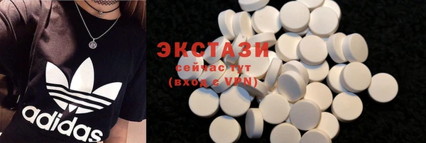 прущие грибы Аркадак