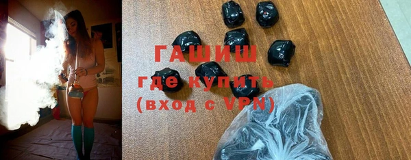 mdma Ахтубинск