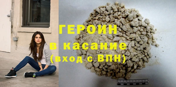 прущие грибы Аркадак