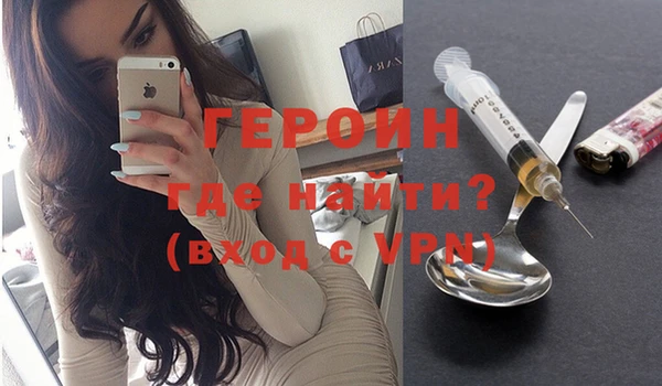 прущие грибы Аркадак