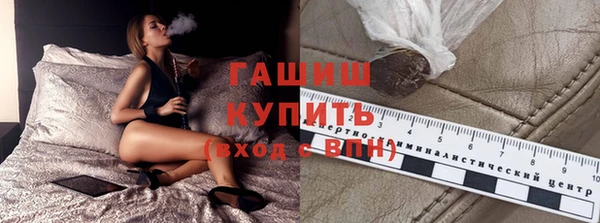 mdma Ахтубинск