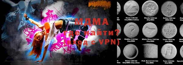 apvp Армянск