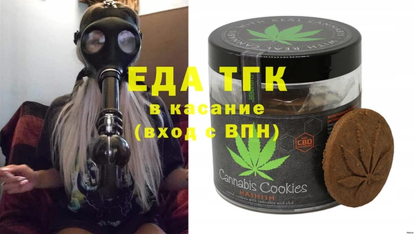 прущие грибы Аркадак