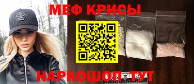 круглые Сибай