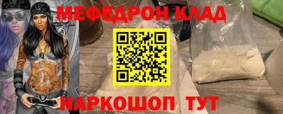 дмт Симферополь
