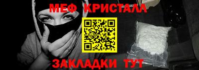 дмт Симферополь