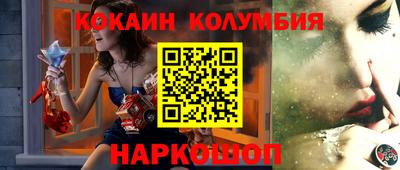 круглые Сибай