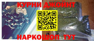 каннабис Сосновоборск