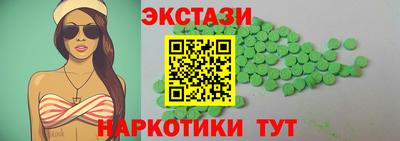 круглые Сибай