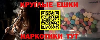 круглые Сибай