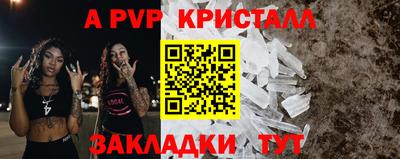 дживик Сочи
