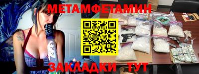 дмт Симферополь