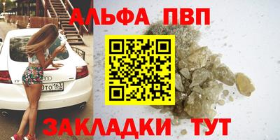 круглые Сибай