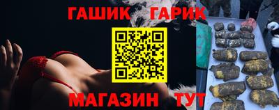 круглые Сибай