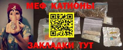 круглые Сибай
