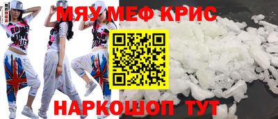 дмт Симферополь