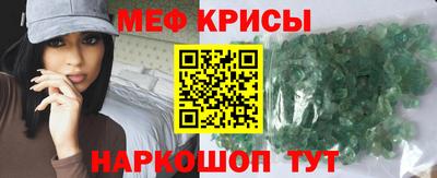 круглые Сибай