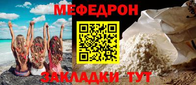 круглые Сибай