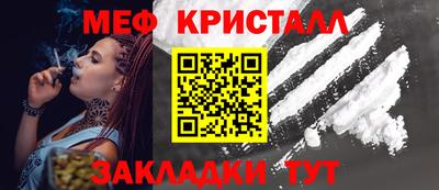 круглые Сибай