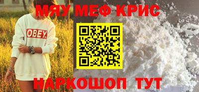 дживик Сочи