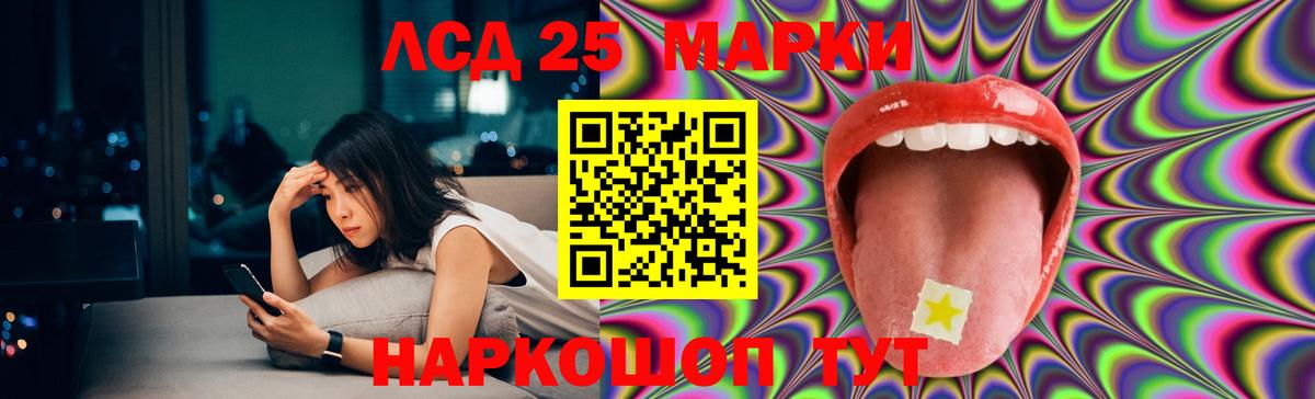 ЛСД экстази  ЛСД экстази ecstasy  Вход с VPN  Белебей  Лсд 25 экстази кислота 