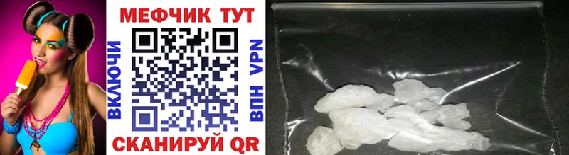 Меф mephedrone наркота Белебей