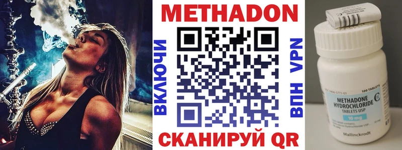 кракен ССЫЛКА Белебей МЕТАДОН белоснежный