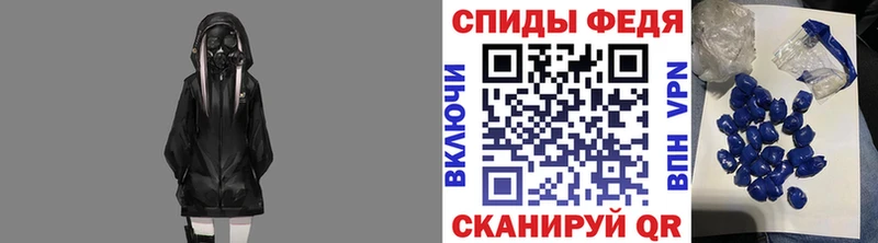 наркота Белебей Первитин пудра