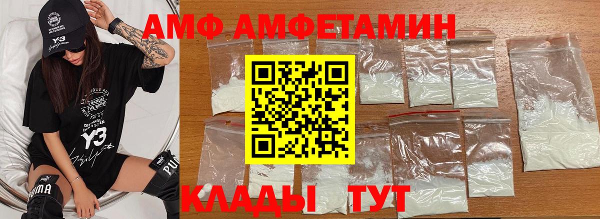 Первитин витя  Первитин витя  Вход с VPN  Белебей 