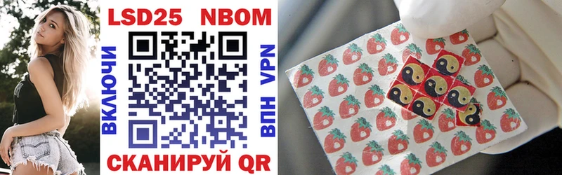 где купить наркоту  Белебей  Марки NBOMe 1500мкг 