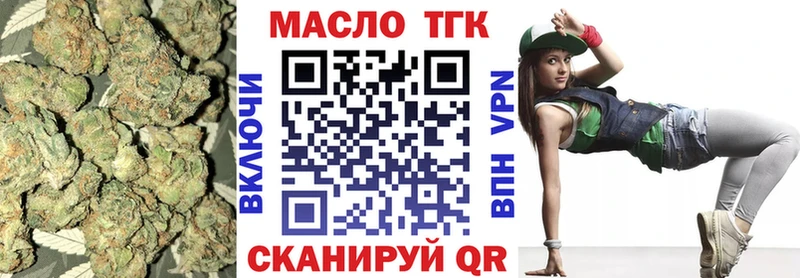сколько стоит  Белебей  Дистиллят ТГК гашишное масло 