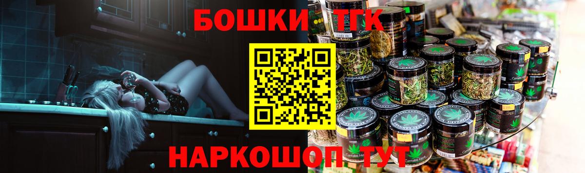 ГАШ  КОКАИН  ГАШ  Белебей  Меф кристаллы  Вход с VPN  Конопля 