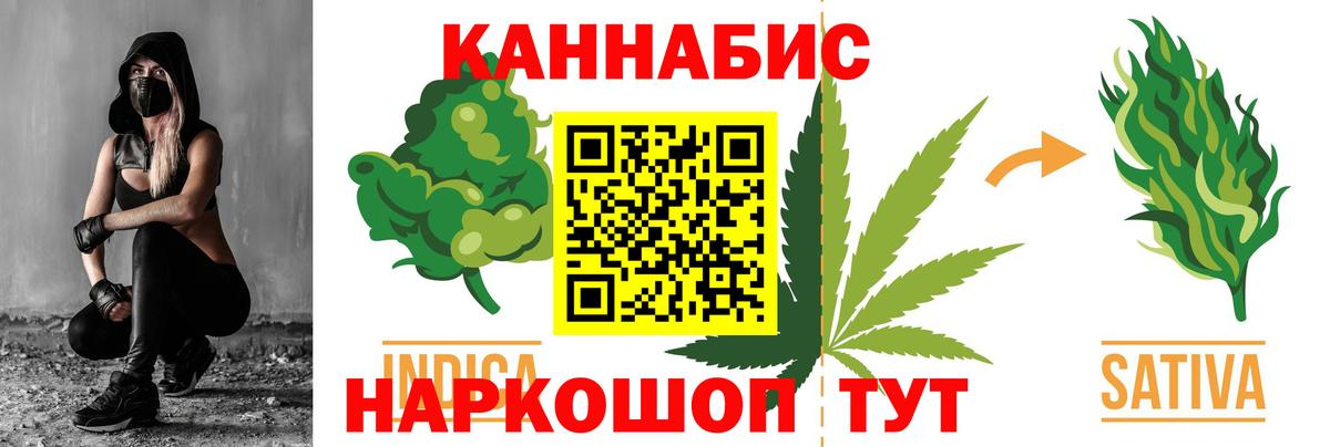 Бошки Шишки тримм Белебей