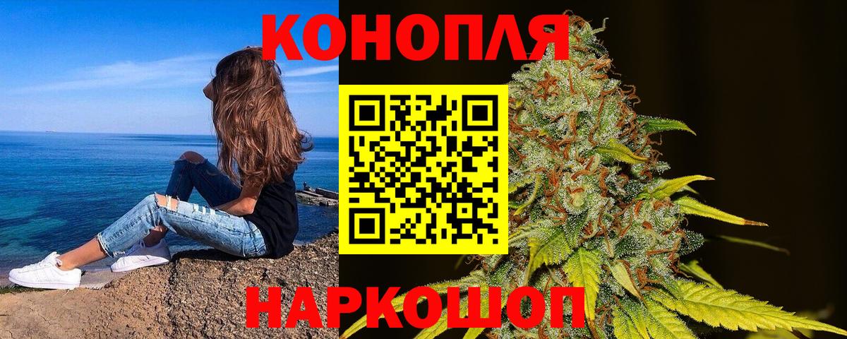 Каннабис сатива  Бошки марихуана LSD WEED  Вход с VPN  Белебей 